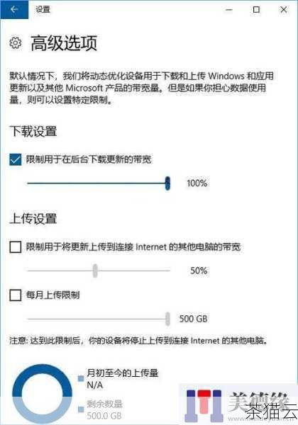 Windows11 中的传递优化文件在提高系统更新和应用下载效率方面发挥着重要作用，在决定是否删除它们时，您需要根据自己的实际网络情况和使用需求来权衡利弊。