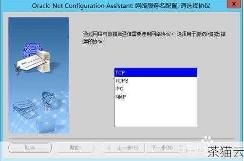 问题一：启动 Oracle 数据库服务时报错“ORA-12514: TNS: 监听程序当前无法识别连接描述符中请求的服务”，如何解决？