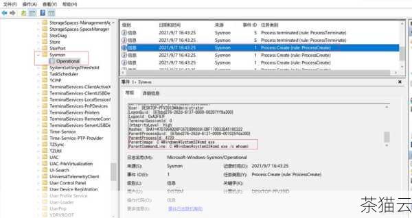 2、依次展开“HKEY_CURRENT_USER\Software\Microsoft\Windows\CurrentVersion\Group Policy Objects\LocalUser\Software\Microsoft\Windows\CurrentVersion\Policies”。