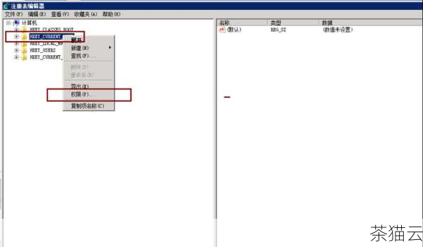 4、将新建的值命名为“EnableGroupPolicy”，并将其数值数据设置为“1”。