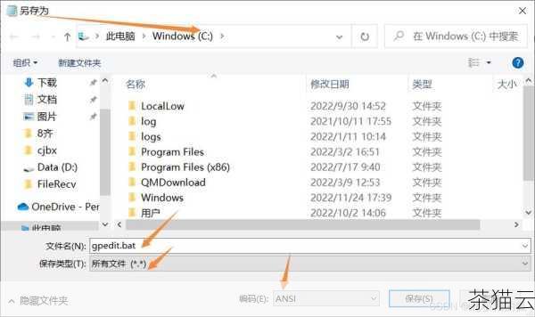 虽然 Win10 家庭版默认没有组策略，但通过上述方法，我们可以满足一定程度上的自定义需求，希望这些方法能够对您有所帮助，让您更好地掌控自己的 Windows 10 家庭版系统。