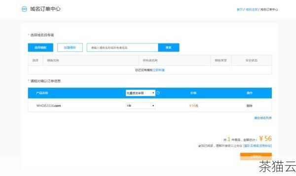 答：在 ICANN 域名注册网站上，域名所有者信息是可以更改的，但需要按照规定的流程进行操作，并提供准确有效的证明材料。