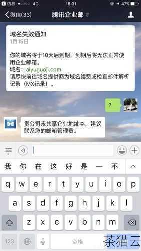 问题二：如果域名忘记续费被删除了，还能重新注册回来吗？