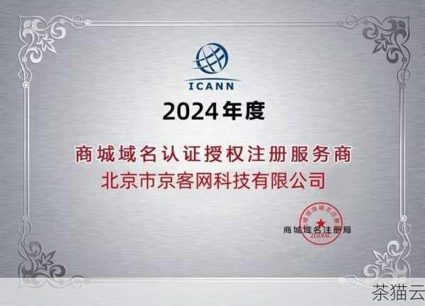 问题三：ICANN 域名注册网站提供的域名隐私保护服务是免费的吗？