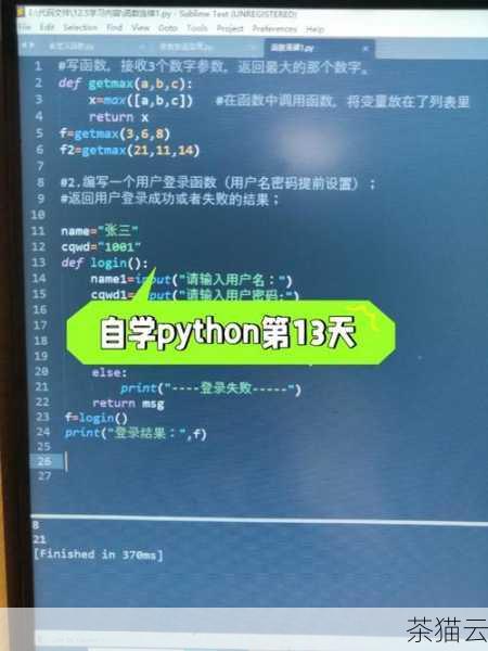 在 Python 编程的世界里，pop 方法是一个非常实用且重要的操作，它为我们在处理数据结构时提供了很大的便利。