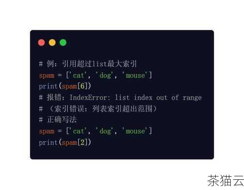 答：会抛出 IndexError 错误，提示索引超出范围。