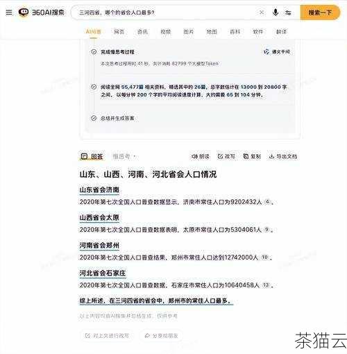 答：服务器掉包可能会影响网站的搜索引擎排名，因为搜索引擎通常会考虑网站的加载速度和稳定性，如果服务器掉包导致网站加载缓慢或经常无法访问，搜索引擎可能会降低该网站的排名。