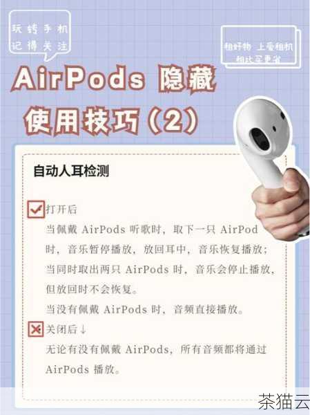 答：首先将 AirPods 与您的 iPhone 连接，然后打开 iPhone 的“设置”，点击“通用”，选择“关于本机”，在列表中找到您的 AirPods，点击进去就能看到固件版本信息。