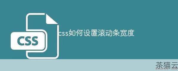 以下是一个示例，当页面宽度小于 800px 时取消滚动条：