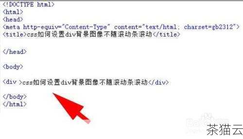 接下来为您解答与“HTML 如何取消滚动条”相关的问题：