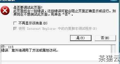 答：有可能会影响，因为在不同的屏幕尺寸和设备上，页面内容的显示情况可能不同，如果不恰当地取消滚动条，可能导致在某些小屏幕设备上内容显示不全或者布局混乱，所以在进行响应式设计时，需要仔细考虑滚动条的处理方式，确保在各种设备上都能提供良好的用户体验。