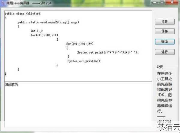 这样，当我们在函数中使用UUID 类型时，TypeScript 编译器会帮助我们检查参数的类型是否正确，避免潜在的类型错误。