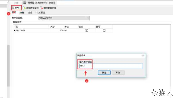 如果在 Oracle 数据库构建时没有设定主键，我们应该怎么办呢？