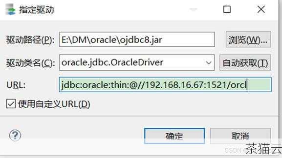 3、数据迁移：使用合适的工具和方法将现有数据库中的数据迁移到新的 19c 实例中，这可能涉及到导出和导入数据、使用数据泵等技术。