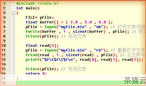 在上述代码中，我们首先调用fopen 函数尝试打开名为 