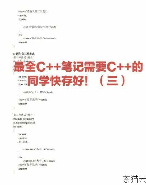 通过以上的介绍，相信您对 C 语言中如何建立文件有了初步的了解，在实际编程中，根据具体的需求选择合适的文件打开模式，并正确处理文件操作过程中的错误情况，是保证程序稳定性和可靠性的重要环节。