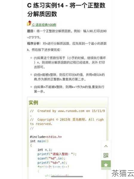 接下来回答几个与《C 语言怎么建立文件》相关的问题：