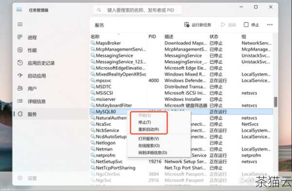 然后是数据库服务器的安装和配置，以 MySQL 为例，同样可以从官方网站获取安装包，并按照安装向导进行操作，在安装过程中，需要设置管理员密码等重要信息，安装完成后，可以通过命令行或者图形化工具（如 MySQL Workbench）来管理数据库。