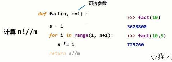 问题一：如果我想生成一个从 5 到 1 的倒序序列，应该怎么使用 range 函数？