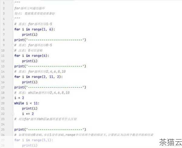 答案：可以这样写 range(5, 0, -1) ，-1 是步长，表示每次递减 1 。