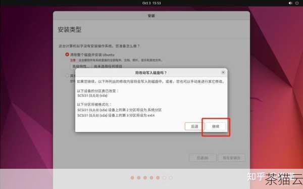 当遇到 Ubuntu 中文件被删除的情况时，不要惊慌，先停止可能会覆盖数据的操作，然后尝试使用上述提到的方法来恢复文件。