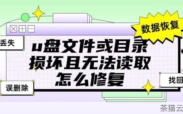 答：在某些情况下，恢复后的文件可能会出现损坏的情况，这可能是由于数据部分被覆盖、文件系统的复杂性或者恢复过程中的错误等原因导致的，但大多数情况下，如果恢复操作顺利并且数据没有被严重破坏，恢复的文件应该是可以正常使用的。