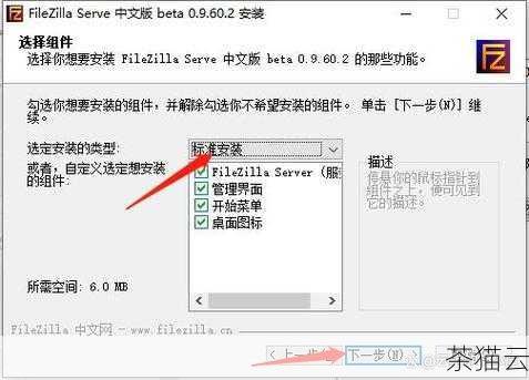 答：您可以尝试使用 FTP 客户端（如 FileZilla 等）连接到您的 Ubuntu 服务器，如果能够成功连接并进行文件传输操作，通常表示 FTP 服务正常接受客户端的连接，您也可以通过查看 FTP 服务的日志来确认是否有客户端连接的相关记录。