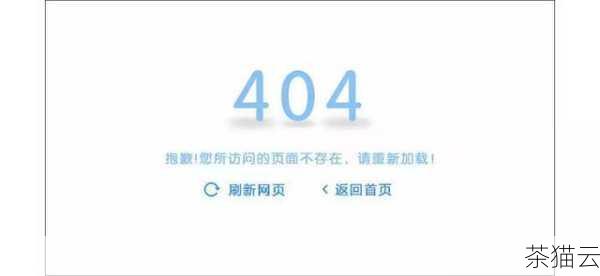 问题一：设置伪静态后网站出现 404 错误怎么办？