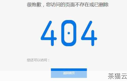 答：出现 404 错误可能是由于伪静态规则配置不正确，首先检查服务器的配置文件（.htaccess 或 Nginx 配置）中的规则是否准确无误，确认 WordPress 后台的固定链接设置与服务器配置相匹配，如果仍然无法解决，可以尝试重新上传正确的配置文件或者恢复到之前的设置，然后逐步排查问题。