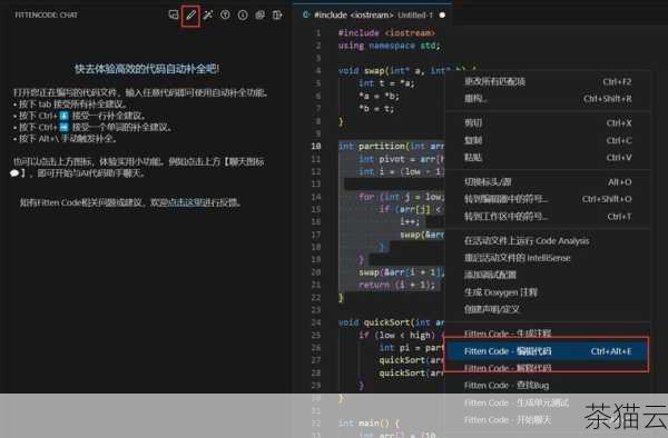 在 Xcode 中，代码编辑区域提供了丰富的功能，比如语法高亮、自动缩进和代码补全等，这有助于提高编程的效率和准确性。