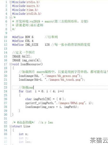 当编写完代码后，点击左上角的“运行”按钮，Xcode 会自动编译和运行您的 C 语言程序，并在下方的控制台输出结果。