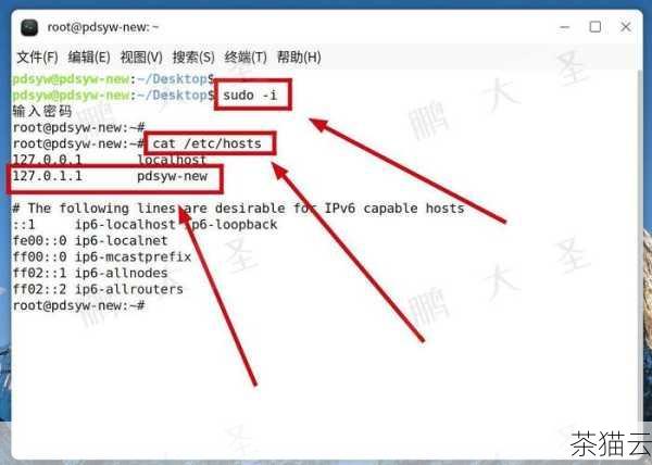 问题三：为什么会突然出现无法解析主机名的情况？