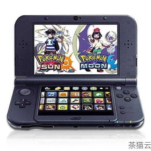 而 3DS 则是任天堂推出的具有裸眼 3D 效果的掌机，玩家无需佩戴特殊眼镜就能体验到 3D 游戏的魅力。