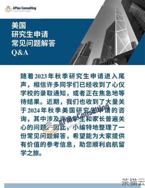 问题二：购买美国 VPS 时需要注意哪些法律问题？