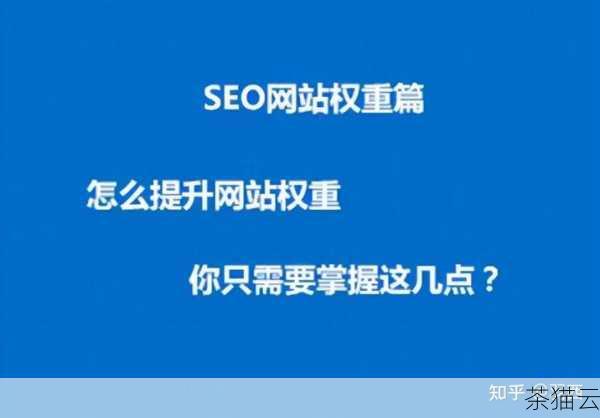 我们重点谈谈如何加入网站推广联盟，第一步，需要对自身网站进行全面的评估，明确网站的定位、目标受众、优势和特色，以便能够找到与之匹配的联盟伙伴，确保网站的内容质量高、用户体验良好，这是吸引联盟伙伴的重要基础。