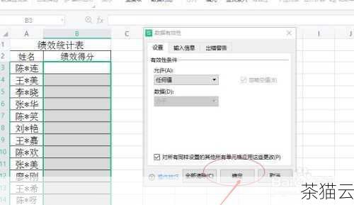 导致 Excel 报错显示为空的原因可能是数据输入格式不正确，如果在某个单元格中输入了不被 Excel 识别的特殊字符或格式，可能会导致数据无**常显示，单元格的宽度不够也可能导致数据看起来为空，当数据的长度超过了单元格所能显示的宽度时，部分数据就会被隐藏，从而给人一种报错显示为空的错觉。