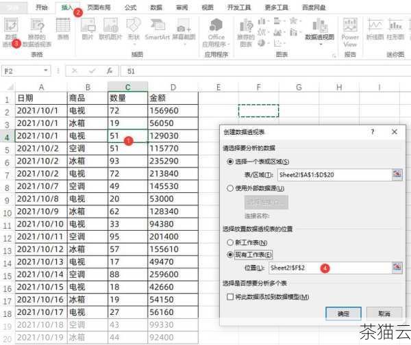 当我们遇到 Excel 报错显示为空的情况时，应该如何解决呢？