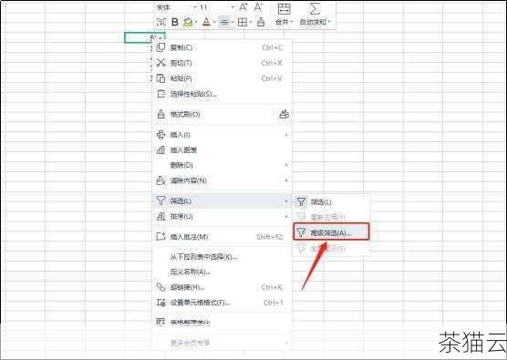 问题三：我的 Excel 表格筛选后部分数据显示为空，怎么处理？