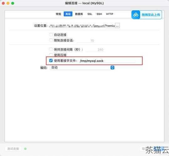 下面来解答几个与《Mac 装 MySQL 后怎么用》相关的问题：