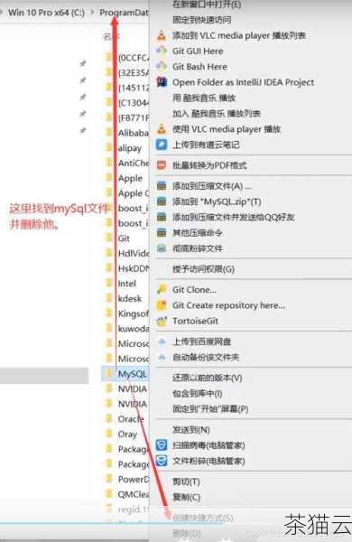 答：您可以通过以下步骤卸载 MySQL：首先停止 MySQL 服务，然后删除相关的文件和目录，包括 MySQL 的安装目录、数据目录等，还需要删除系统偏好设置中的 MySQL 图标，不过，在卸载之前请确保您已经备份了重要的数据。