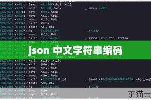 另一个可能的原因是 JSON 字符串中包含了无法解析的特殊字符，如果字符串中包含了控制字符或非 ASCII 字符，而没有进行适当的处理，也会导致解析错误。