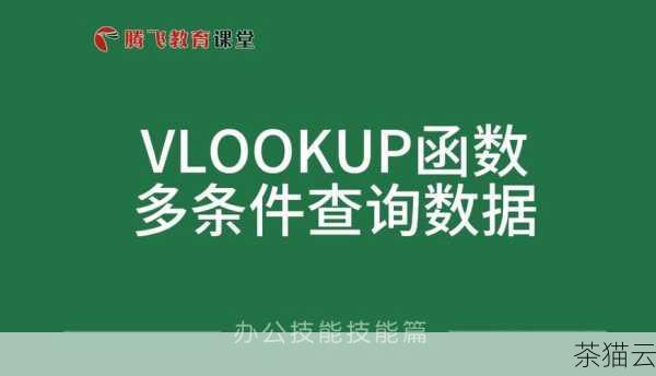 接下来是“或（OR）”条件。“或”条件用于只要满足其中一个条件的数据就会被返回的情况，我们想要获取居住在城市 A 或者城市 B 的用户信息，可以这样写查询语句：