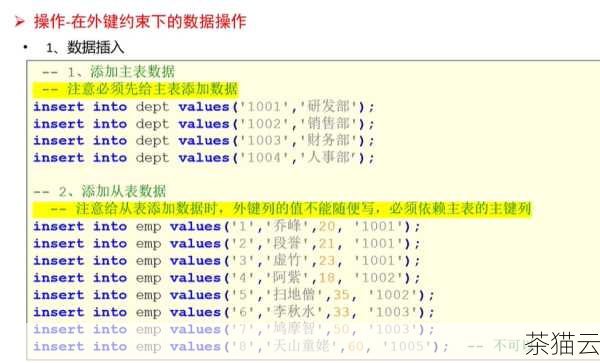 第二步，使用ALTER TABLE 语句来添加外键约束，如果我们有一个orders 表和一个customers 表，orders 表中的customer_id 字段要关联到customers 表中的id 字段，那么创建外键的语句可能如下：