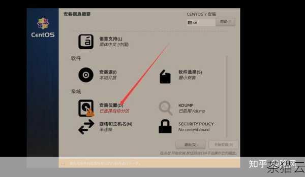 让我们来回答一些与《CentOS 系统内如何建立一般用户》相关的问题。