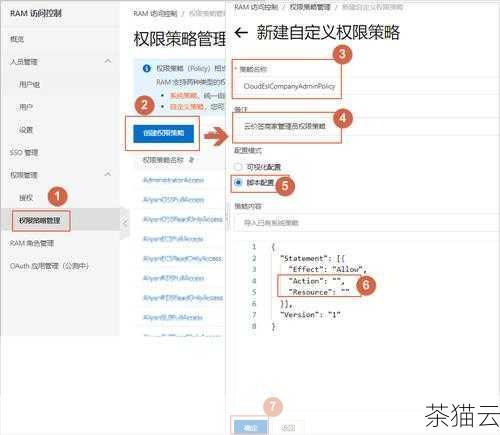 答：新创建的一般用户默认具有有限的权限，只能在其主目录和具有相应权限的目录中进行操作，他们不能对系统的关键配置文件和重要的系统资源进行修改，以保障系统的安全性和稳定性。