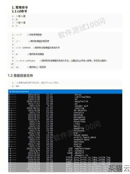 在上述代码中，如果通过 URL 传递了cmd 参数，例如?cmd=dir ，那么就会执行相应的系统命令，如列出当前目录的内容。