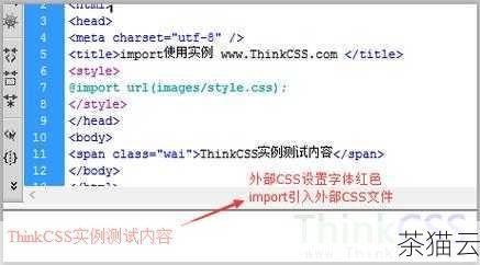 在styles.css 文件中：