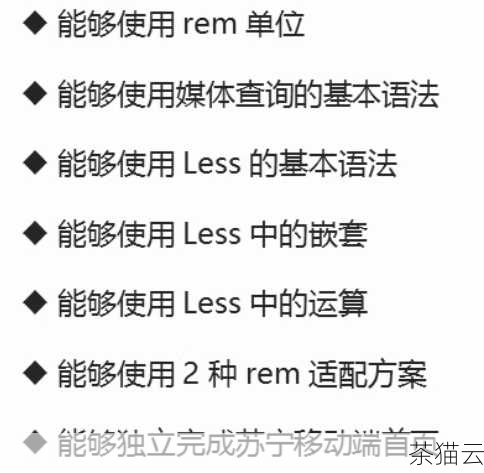 问题二：rem 单位相对于em 单位在设置全局字体大小上有什么优势？