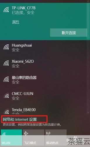 下面为您解答几个与《电脑如何设置无线网络 WiFi 密码》相关的问题：